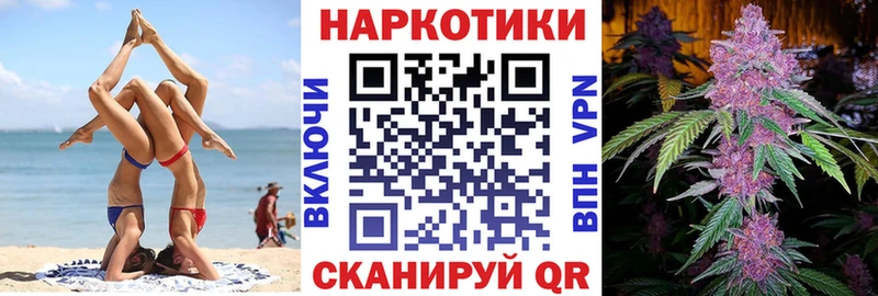 Как найти закладки Торжок МАРИХУАНА  Галлюциногенные грибы  ГАШИШ  МЕФ 