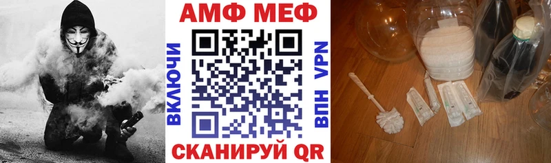АМФЕТАМИН Розовый  дарк нет телеграм  Торжок 