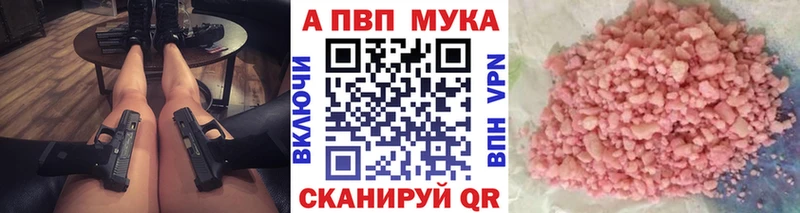 закладка  Торжок  A-PVP кристаллы 