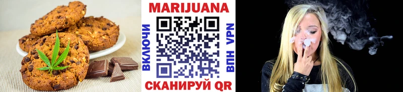 Canna-Cookies марихуана  купить  сайты  Торжок 