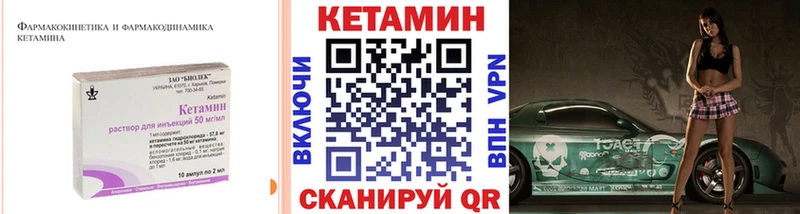 кракен   Торжок  КЕТАМИН ketamine 