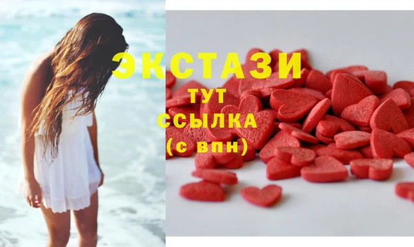 прущие крисы Богородск