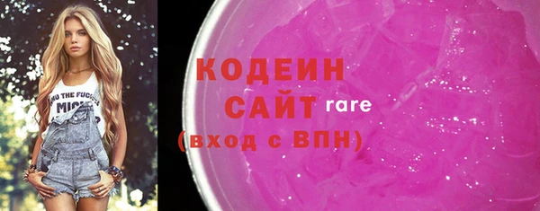 гашишное масло Беломорск