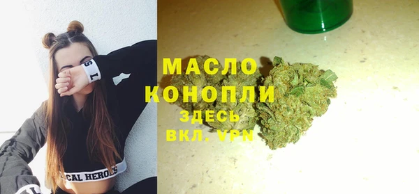 гашишное масло Беломорск