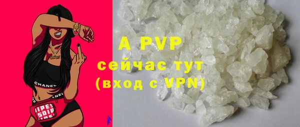 альфа пвп VHQ Богородицк