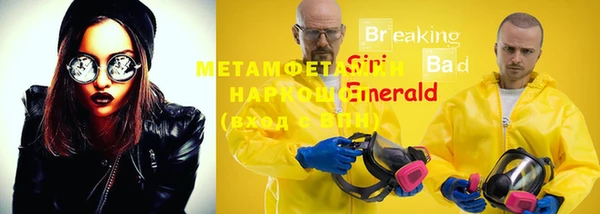 гашишное масло Беломорск