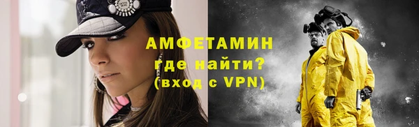 альфа пвп VHQ Богородицк