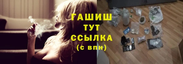 прущие крисы Богородск