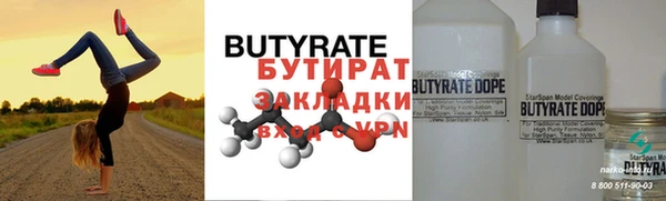 прущие грибы Белокуриха
