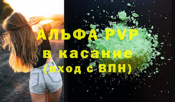 прущие крисы Богородск