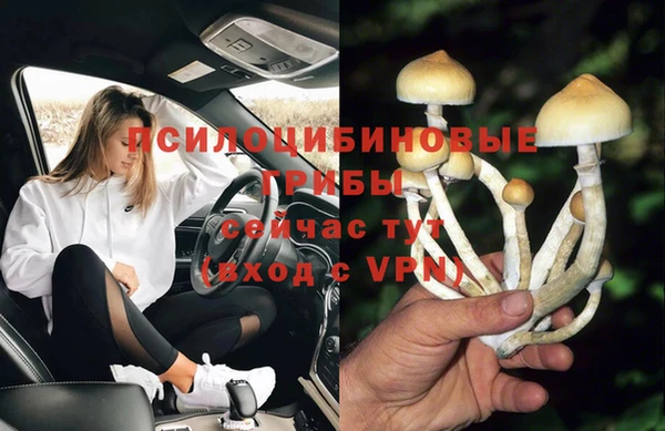 альфа пвп VHQ Богородицк