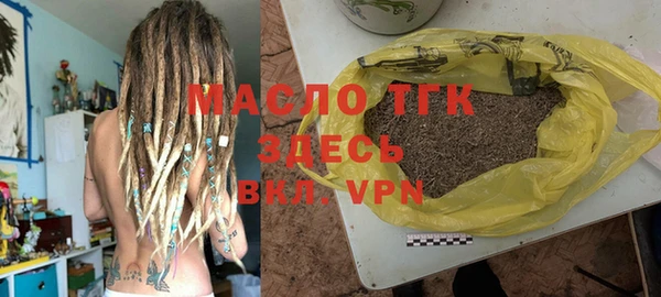 mdma Нязепетровск