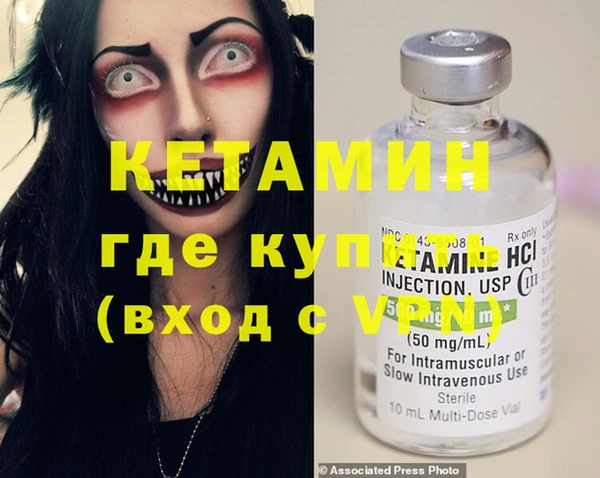прущие крисы Богородск