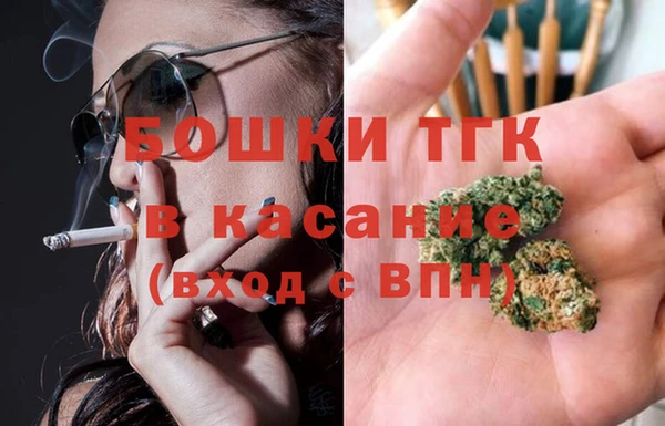 альфа пвп VHQ Богородицк