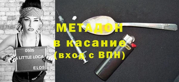 альфа пвп VHQ Богородицк