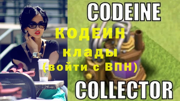 гашишное масло Беломорск