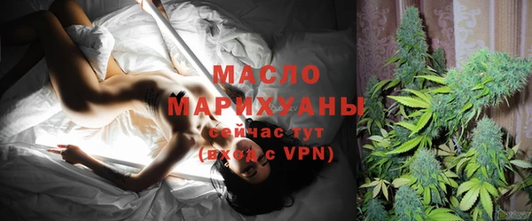 гашишное масло Беломорск