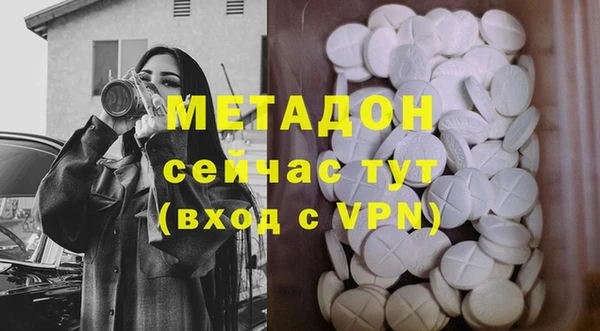 альфа пвп VHQ Богородицк
