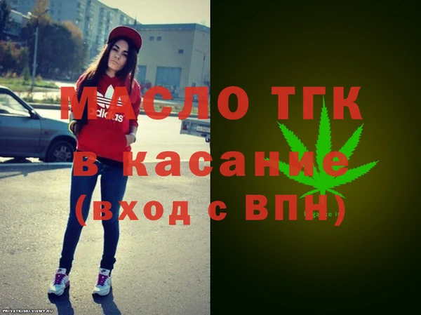 альфа пвп VHQ Богородицк