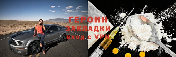 гашишное масло Беломорск