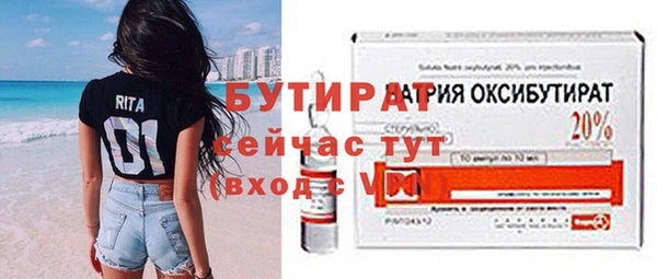 прущие грибы Белокуриха
