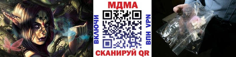 МДМА VHQ  наркота  Торжок 