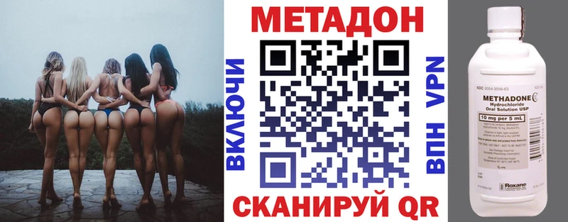 дарнет шоп  Торжок  Метадон белоснежный 