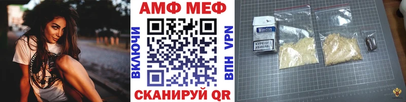 Метамфетамин витя  Торжок 