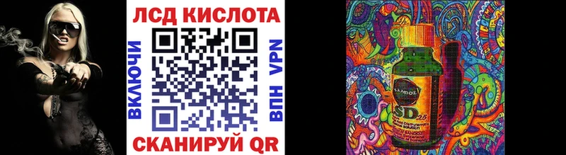 где найти   Торжок  Наркотические марки 1,5мг 